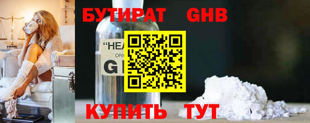 Гашиш Кореновск