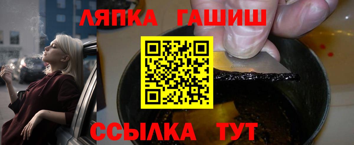 Гашиш Ice-O-Lator Кореновск