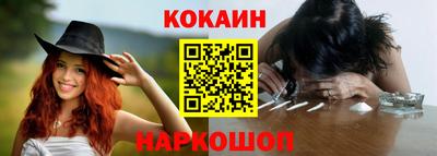 кокаин перу Будённовск
