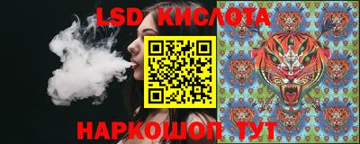 кокаин перу Будённовск