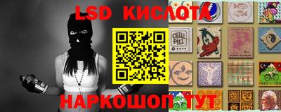 гидра Бузулук