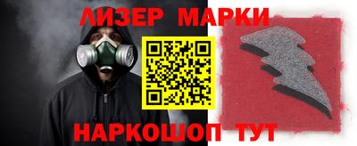 кокаин перу Будённовск