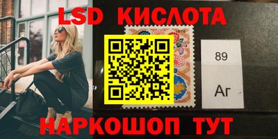 кристаллы Рязань