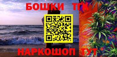 кокаин перу Будённовск