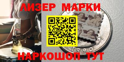 гидра Бузулук