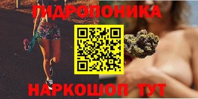 ПСИЛОЦИБИНОВЫЕ ГРИБЫ Бугуруслан