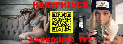 ПСИЛОЦИБИНОВЫЕ ГРИБЫ Бугуруслан