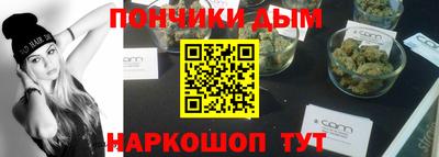 кокаин перу Будённовск