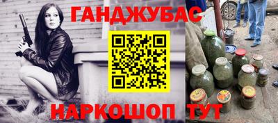 гидра Бузулук