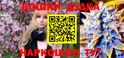 гидра Бузулук