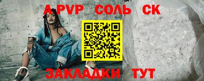 ПСИЛОЦИБИНОВЫЕ ГРИБЫ Бугуруслан