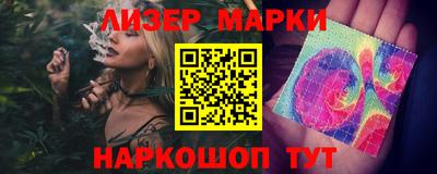 кокаин перу Будённовск
