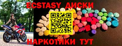 ПСИЛОЦИБИНОВЫЕ ГРИБЫ Бугуруслан