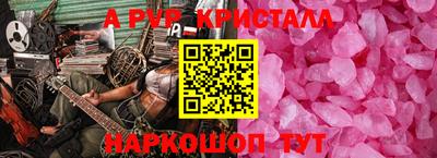 кокаин перу Будённовск