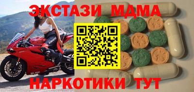 кокаин перу Будённовск