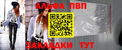 прущий лед Рыбинск