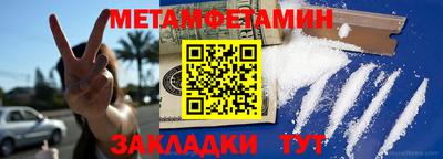 гидра Бузулук