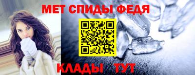 гидра Бузулук