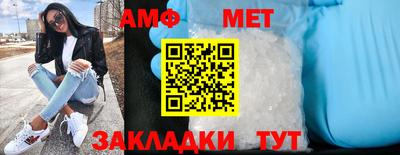 гидра Бузулук