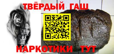 гидра Бузулук