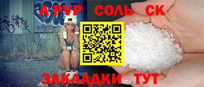 кокаин перу Будённовск