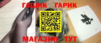 гидра Бузулук