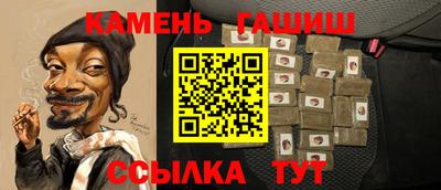 гидра Бузулук