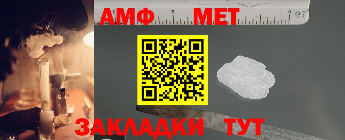 Кореновск  МЕТАМФЕТАМИН Methamphetamine  МЕТАМФЕТАМИН Methamphetamine  Вход с VPN 